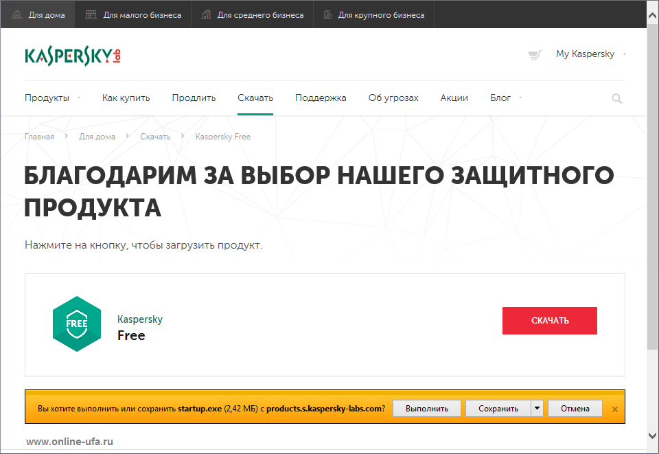    Kaspersky Free    