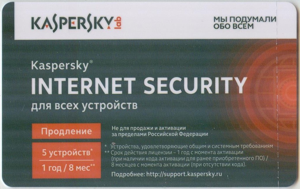 Kaspersky Internet Security Multi-Device , -, 5, 1  / 8 .