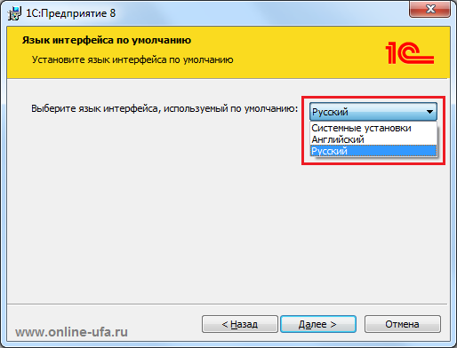 Как сделать английский по умолчанию в Windows 8 « Марк и hb-crm.ru Записки отца-программиста