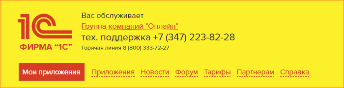 ��� ������� ������������� ����� 1�:����