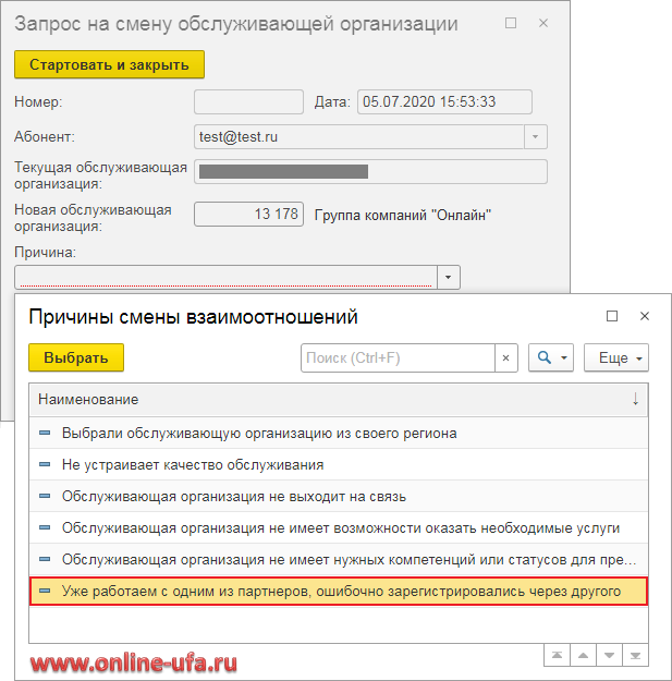 ��� �������� �������������� �������� 1CFresh � ����� �������