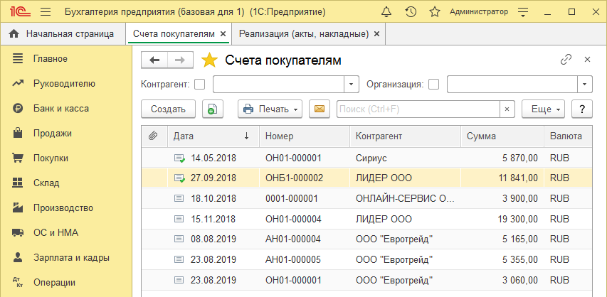 Как изменить шрифт в браузере Яндекс — инструкция