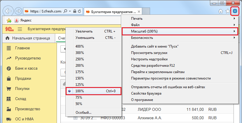 Как изменить системный шрифт Windows 11 | manikyrsha.ru