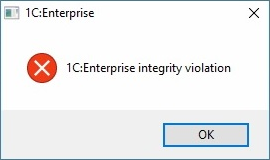 Как исправить ошибку 1С:Enterprise Integrity violations