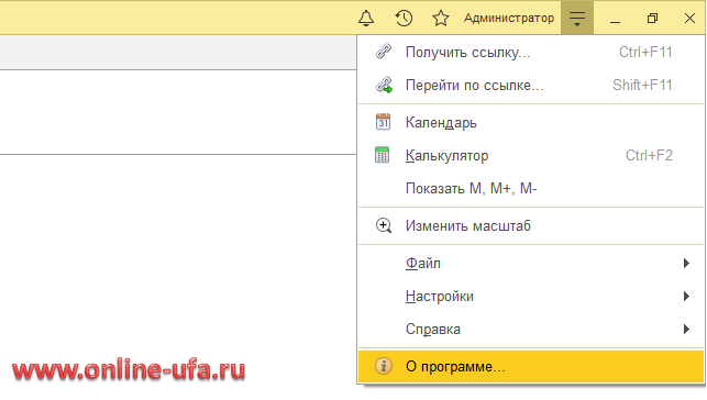 Как выгрузить базу данных из облака 1С:БизнесСтарт сайта 1cbiz.ru в файл файла data_dump.zip